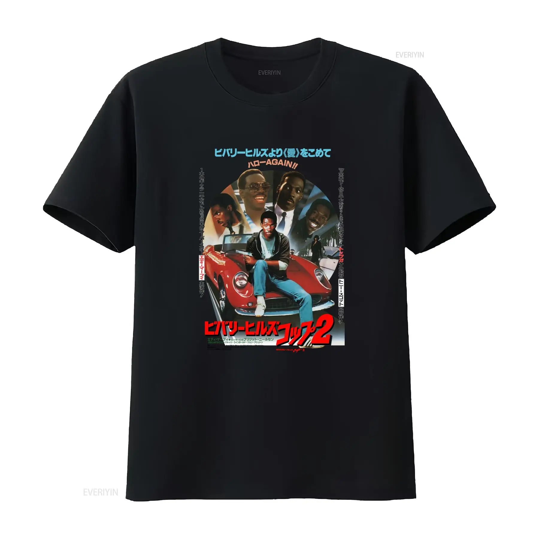Beverly Hills Cop V2 Movie Pos - đánh giá và giá Poster Men Fashion